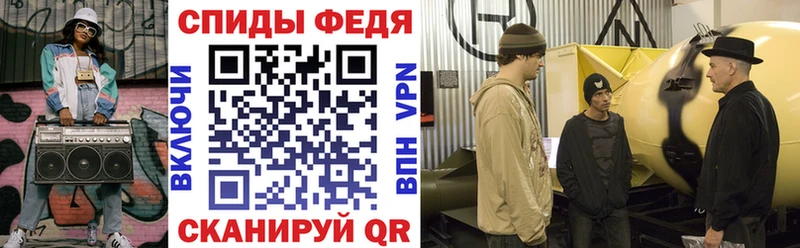 как найти наркотики  Чайковский  МЕГА tor  Amphetamine VHQ 