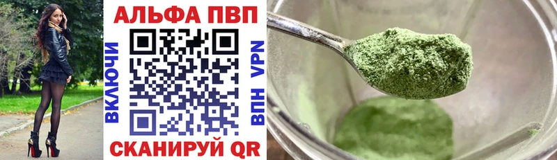 APVP СК  Чайковский 
