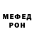 Метадон VHQ er nen