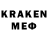 Codein напиток Lean (лин) Mkas 3001
