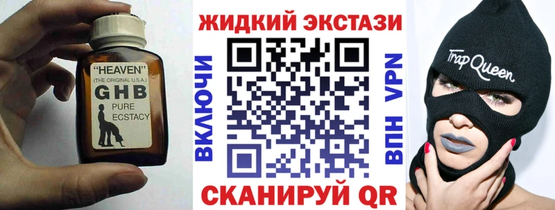Бутират BDO  Чайковский 