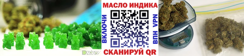 mega зеркало  Чайковский  Cannafood марихуана 
