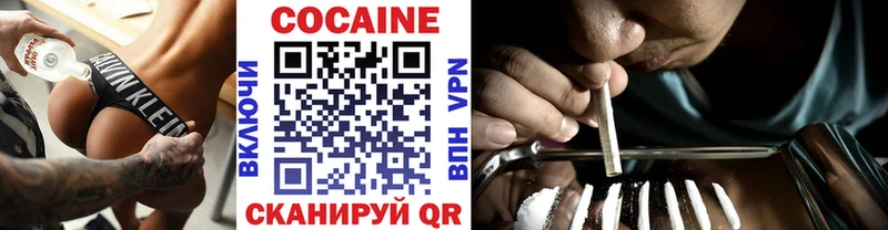 COCAIN Эквадор  Чайковский 