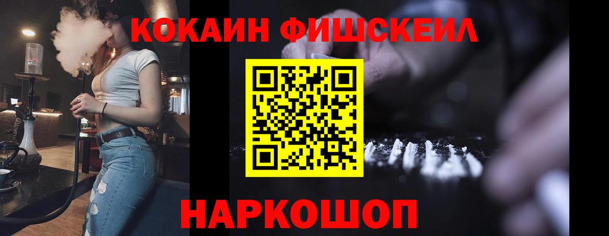 Кокаин 99% Чайковский