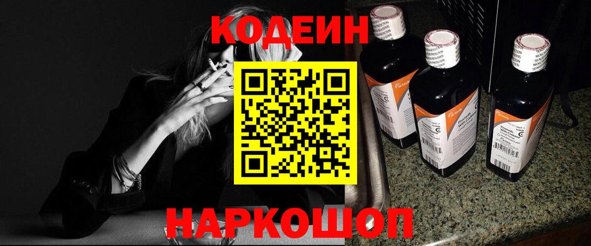 Чайковский  КЕТАМИН  Кокаин  Мефедрон кристаллы  НБОМе  Канабис  Вход с VPN  MDMA  Гашиш 