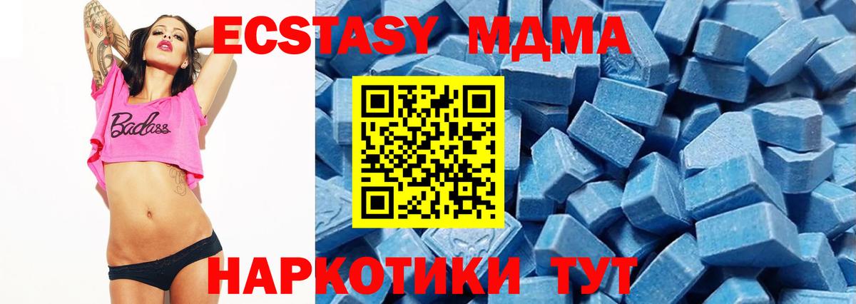 Ecstasy Punisher Чайковский