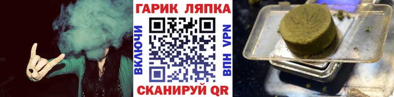 Гашиш 40% ТГК Чайковский
