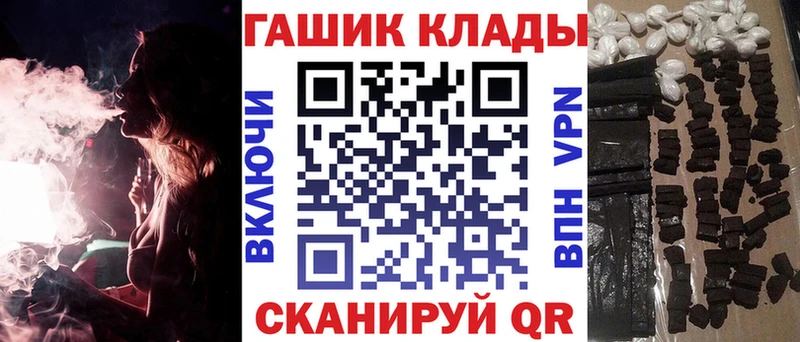 ГАШ убойный  дарк нет клад  Чайковский 