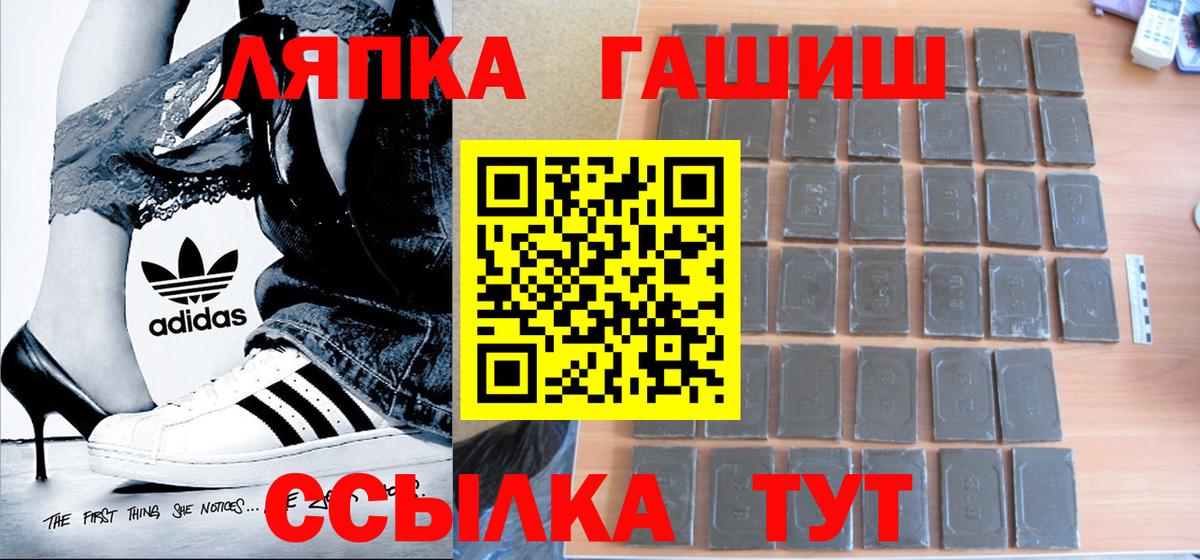 ГАШИШ убойный Чайковский