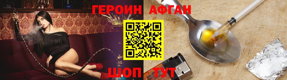 Чайковский  Героин VHQ  Вход с VPN 