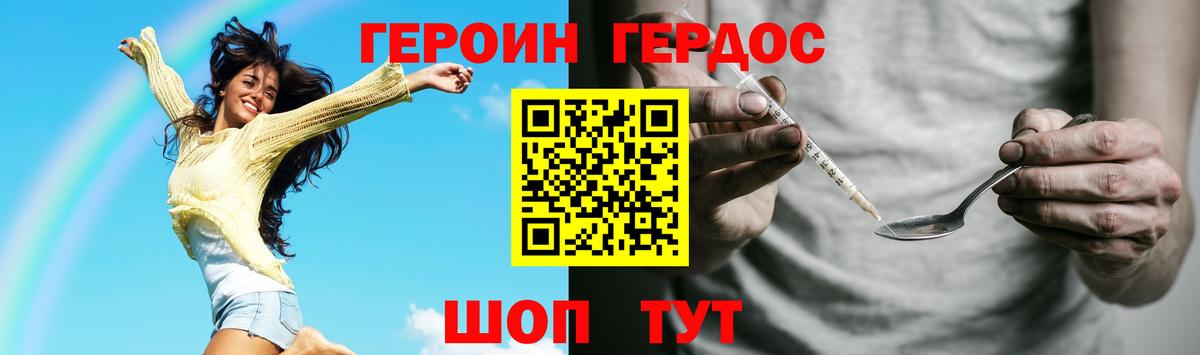 Героин VHQ  Чайковский 