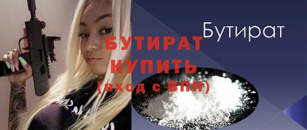 метамфетамин Братск