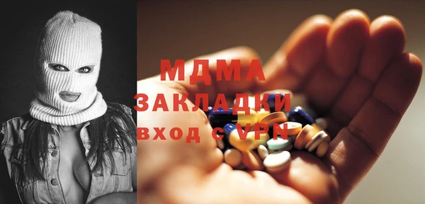 МДПВ Михайловка