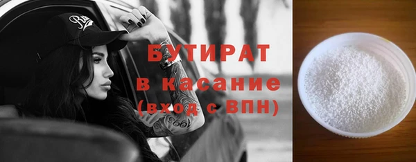кокаин премиум Михайлов