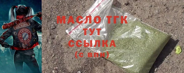 первитин Мегион
