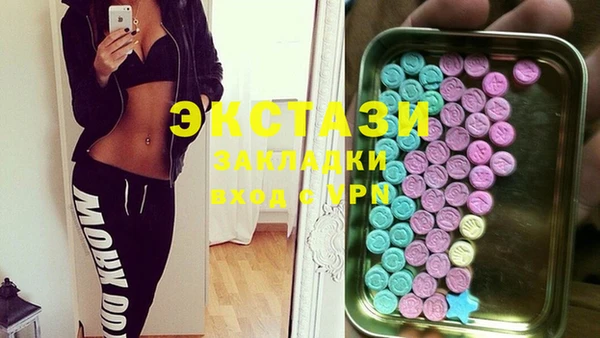 бошки Михайловск