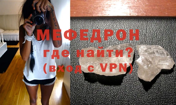 гидра Орск