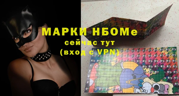 герыч Михайлов