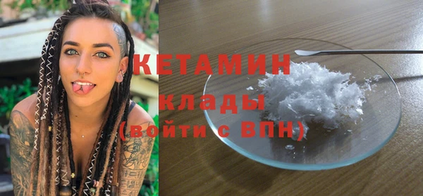 кокаин премиум Великий Новгород