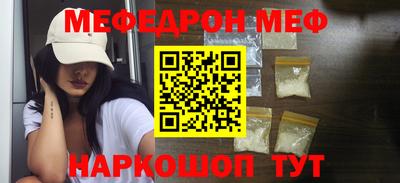 метамфетамин Заволжье