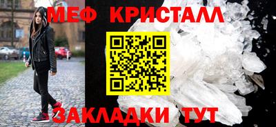 мяу мяу мука Балашиха