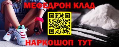 мяу мяу мука Балашиха