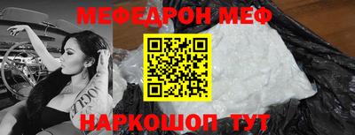 бутик Заводоуковск