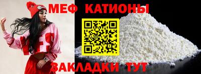 метамфетамин Заволжье