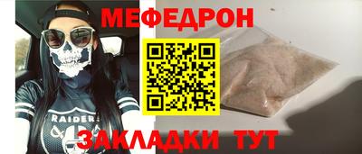 прущие крисы Балаково