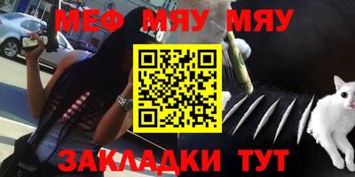 бутик Заводоуковск