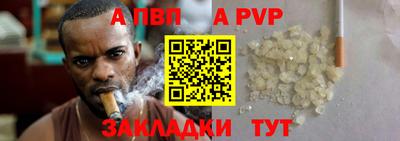 метамфетамин Заволжье