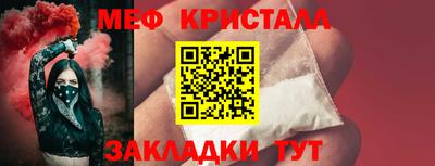 бутик Заводоуковск