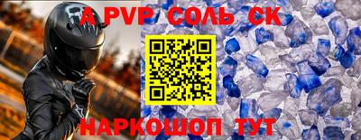 бутик Заводоуковск