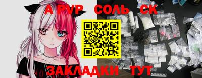 твердый Жуковский