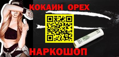 метамфетамин Заволжье