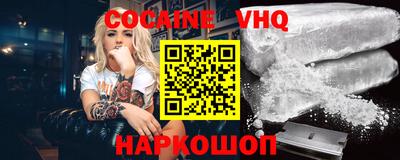 метамфетамин Заволжье
