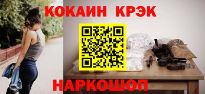 бутик Заводоуковск