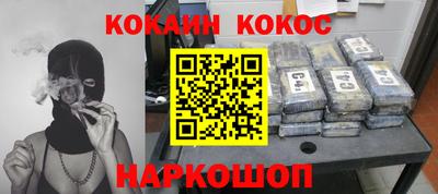 бутик Заводоуковск