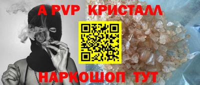 бутик Заводоуковск