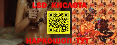бутик Заводоуковск