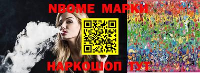 метамфетамин Заволжье