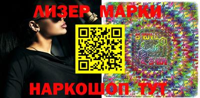 метамфетамин Заволжье