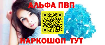 метамфетамин Заволжье