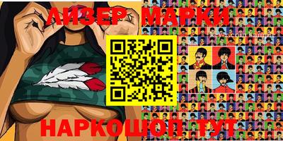 прущие крисы Балаково