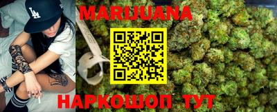 метамфетамин Заволжье
