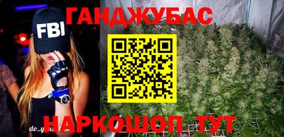 метамфетамин Заволжье