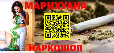метамфетамин Заволжье