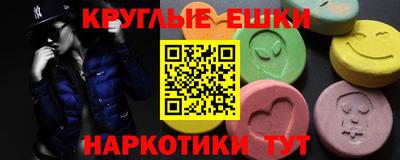 метамфетамин Заволжье
