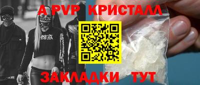 бутик Заводоуковск