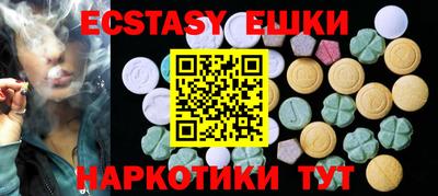 метамфетамин Заволжье